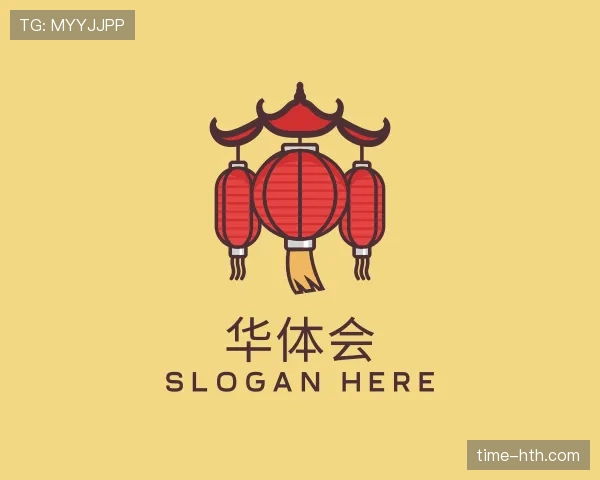 介绍华体会世界杯